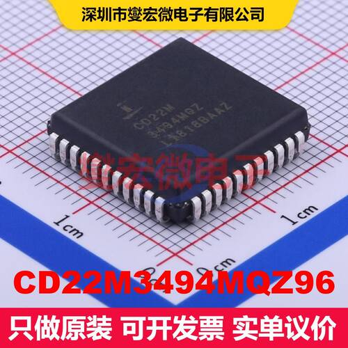 CD22M3494MQZ96 PLCC-44(16.6x16.6) 信号开关/多路复用器/解码