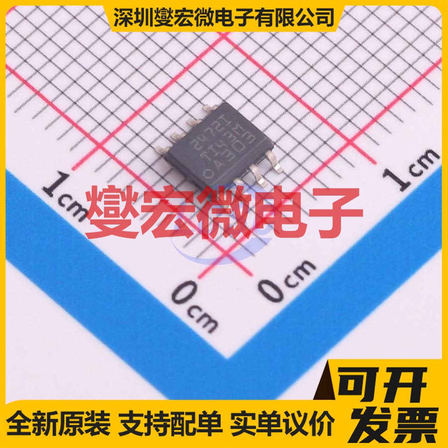 TLV2472IDR SOIC-8 运算放大器