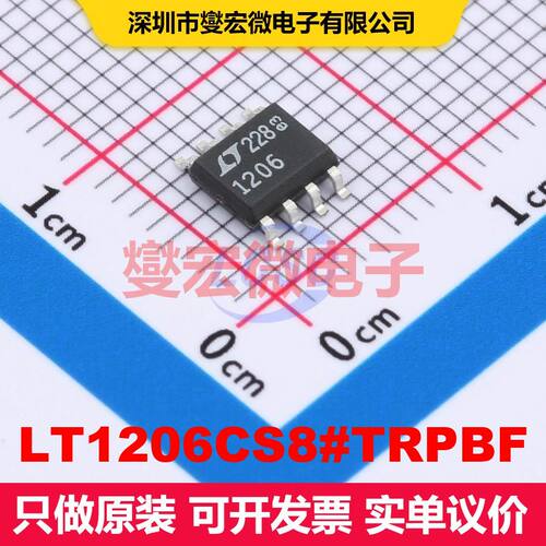 LT1206CS8#TRPBF SO-8 仪器放大器 线性 集成芯片IC