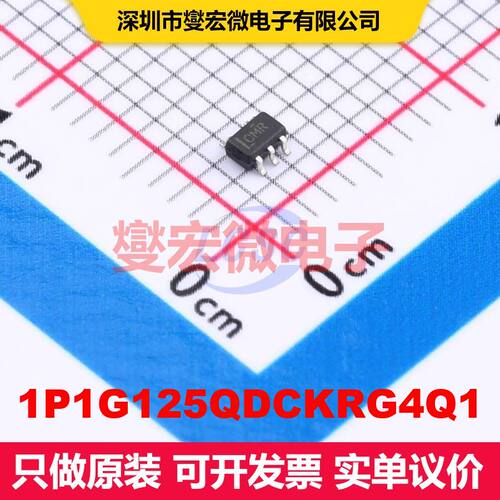 1P1G125QDCKRG4Q1 SC-70-5 缓冲器/驱动器/接收器/收发器 逻辑 集