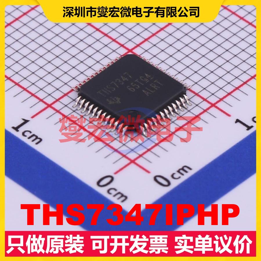 THS7347IPHP HTQFP-48(7x7) 运算放大器芯片IC