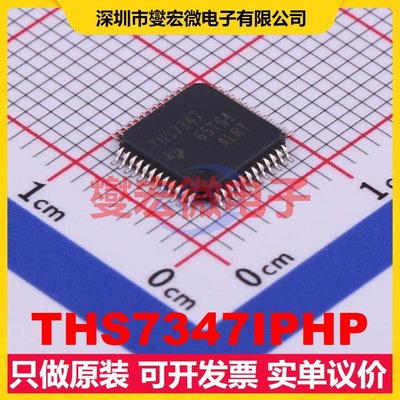 THS7347IPHP HTQFP-48(7x7) 运算放大器芯片IC