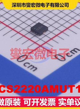 NCS2220AMUT1G UDFN-8-EP(1.6x1.6) 比较器芯片IC