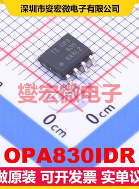 OPA830IDR SOIC-8 单路运算放大器芯片IC