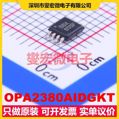 OPA2380AIDGKT VSSOP-8 双路精密运算放大器芯片IC