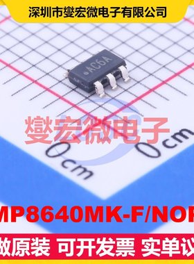 LMP8640MK-F/NOPB TSOT-23-6 单路电流感应放大器芯片IC