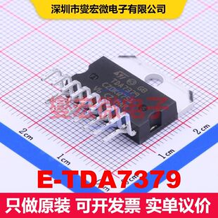 E-TDA7379 MultiwAtt-15 音频放大器 线性 集成芯片IC