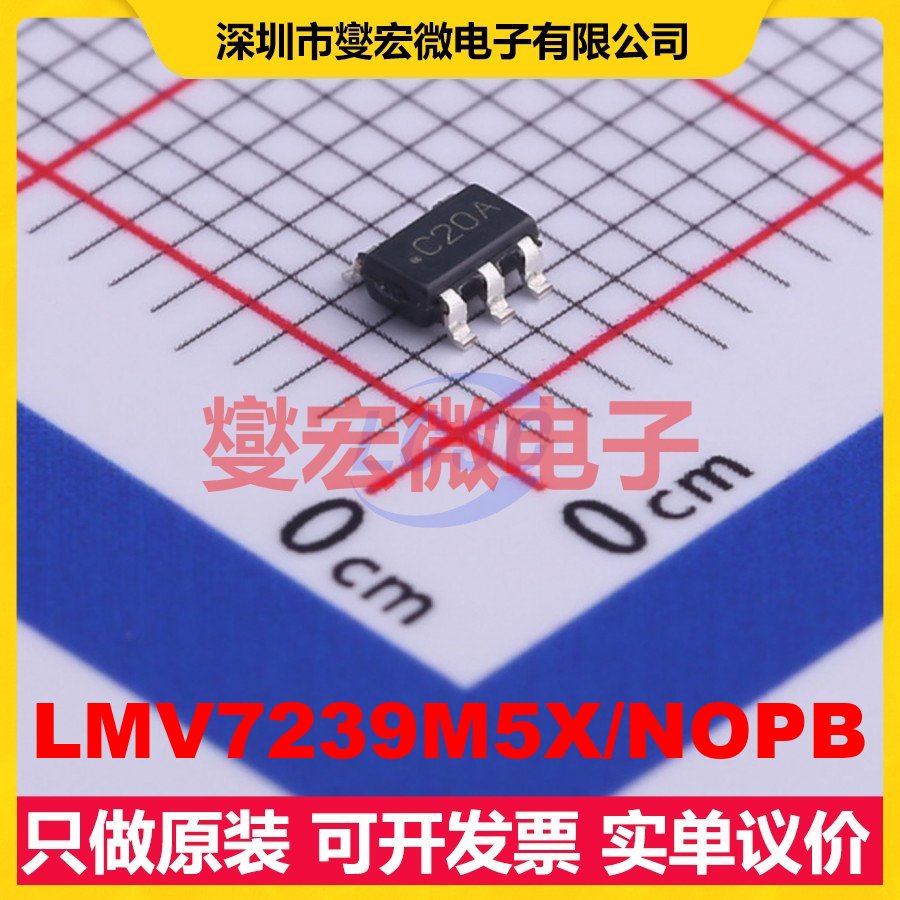 LMV7239M5X/NOPB SOT-23-5 比较器芯片IC