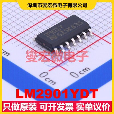 LM2901YDT SOIC-14 比较器芯片IC