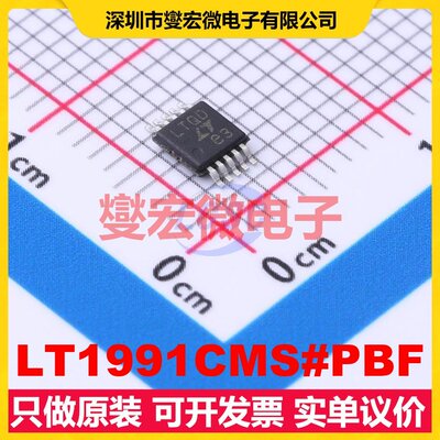 LT1991CMS#PBF MSOP-10 单路可编程可变增益放大器芯片IC
