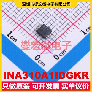 INA310A1IDGKR VSSOP-8 电流感应放大器芯片IC