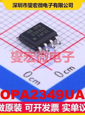 OPA2349UA SOIC-8 双路运算放大器芯片IC