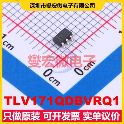 TLV171QDBVRQ1 SOT-23-5 单路运算放大器芯片IC