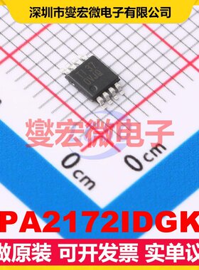 OPA2172IDGKR VSSOP-8 双路运算放大器芯片IC