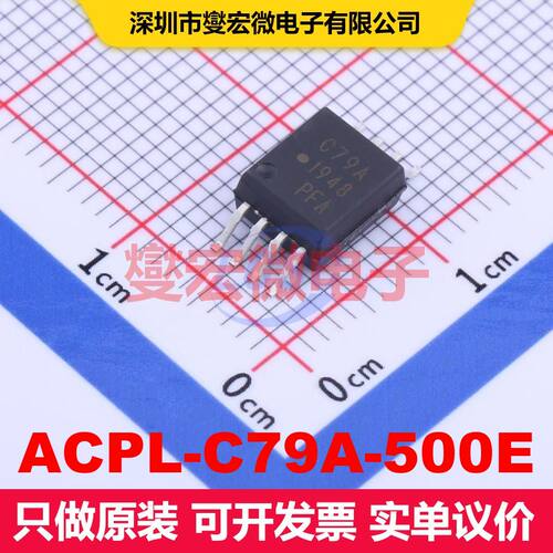 ACPL-C79A-500E SO-8-6.8mm 仪器放大器 线性 集成芯片IC