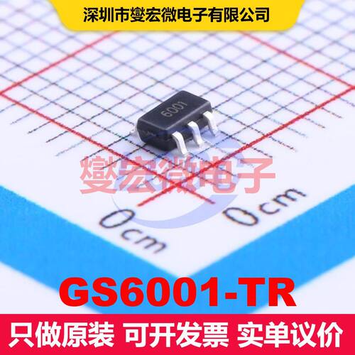GS6001-TR SOT-23-5 仪器放大器 线性 集成芯片IC