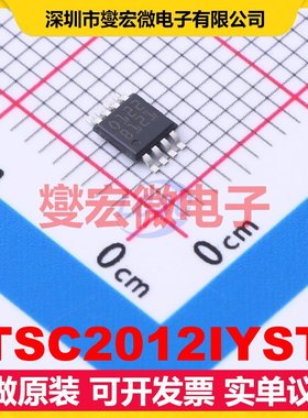 TSC2012IYST MiniSO-8 单路电流感应放大器芯片IC