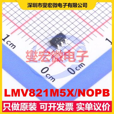 LMV821M5X/NOPB SOT-23-5 单路运算放大器芯片IC