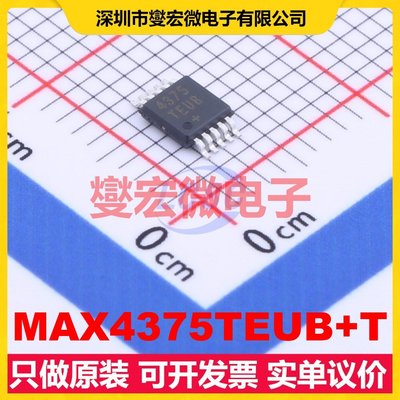 MAX4375TEUB+T MSOP-10 特殊功能放大器芯片IC