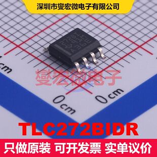 TLC272BIDR SOIC-8 仪器放大器 线性 集成芯片IC