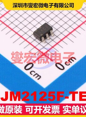 NJM2125F-TE1 SOT-23-5 单路运算放大器芯片IC