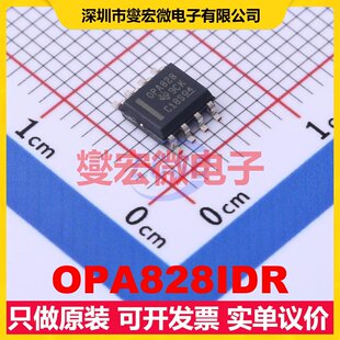 OPA828IDR SOIC-8 FET输入放大器芯片IC