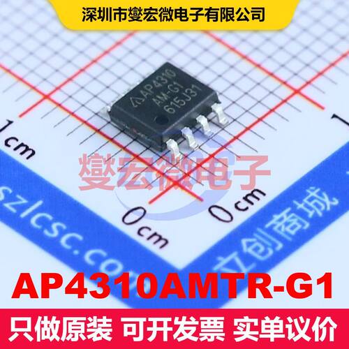 AP4310AMTR-G1 SOP-8 仪器放大器 线性 集成芯片IC