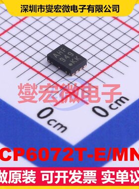 MCP6072T-E/MNY TDFN-8-EP(2x3) 双路精密运算放大器芯片IC