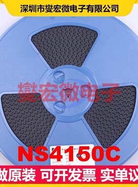 NS4150C SOP-8 音频放大器芯片IC