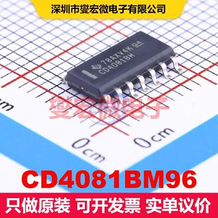CD4081BM96 SOIC-14 逻辑门/反相器 逻辑 集成芯片IC