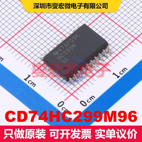 CD74HC299M96 SOIC-20-300mil 移位寄存器 逻辑 集成芯片IC