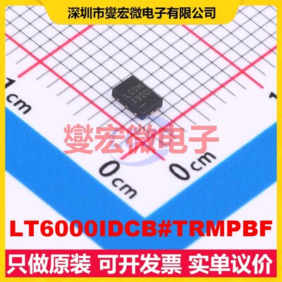 LT6000IDCB#TRMPBF DFN-6-EP(2x3) 精密运算放大器芯片IC