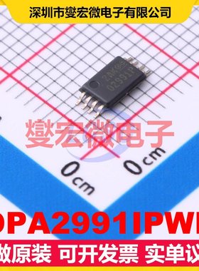 OPA2991IPWR TSSOP-8 双路运算放大器芯片IC