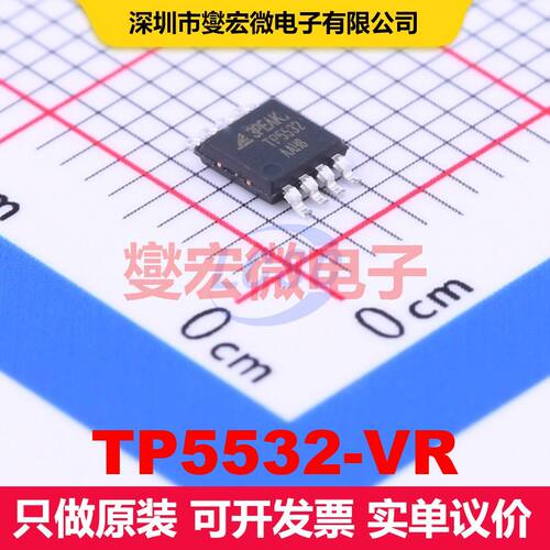 TP5532-VR MSOP-8 仪器放大器 线性 集成芯片IC