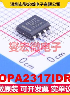 OPA2317IDR SOIC-8 双路精密运算放大器芯片IC