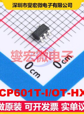 MCP601T-I/OT-HXY SOT-23-5L 运算放大器芯片IC