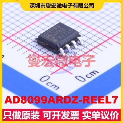 AD8099ARDZ-REEL7 SOIC-8-EP 单路运算放大器芯片IC