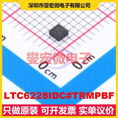 LTC6228IDC#TRMPBF DFN-6(2x2) 单路运算放大器芯片IC
