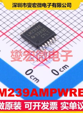 LM239AMPWREP TSSOP-14 比较器芯片IC