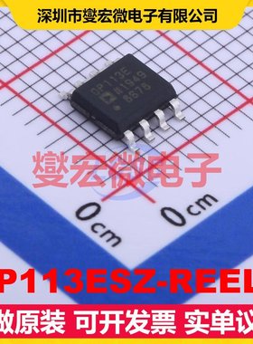 OP113ESZ-REEL7 SOIC-8 精密运算放大器芯片IC