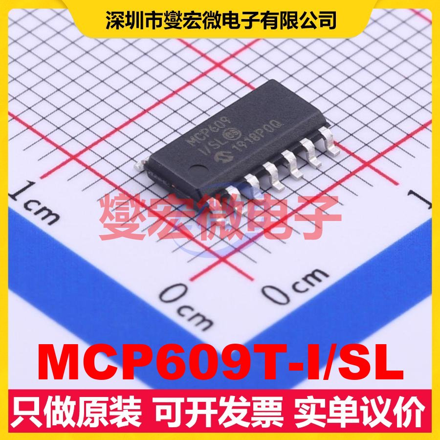 MCP609T-I/SL SOIC-14 四路运算放大器芯片IC