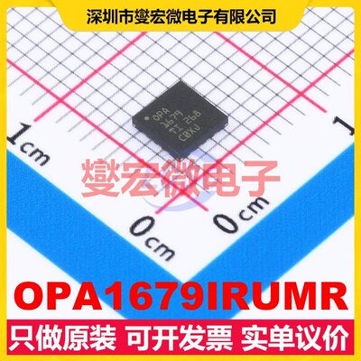 OPA1679IRUMR WQFN-16-EP(4x4) 音频放大器芯片IC