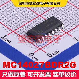 MC14027BDR2G SOIC-16 触发器 逻辑 集成芯片IC