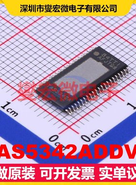 TAS5342ADDVR HTSSOP-44-6.1mm 音频放大器芯片IC