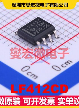 LF412CD SOIC-8 FET输入放大器芯片IC