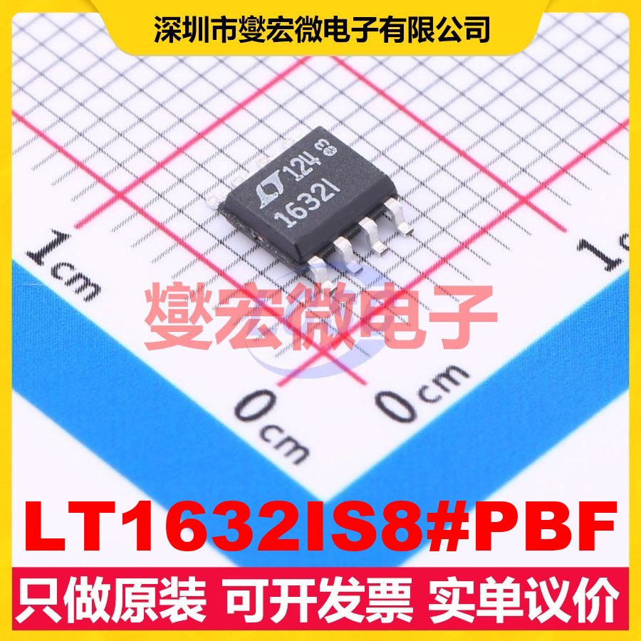 LT1632IS8#PBF SO-8 双路运算放大器芯片IC