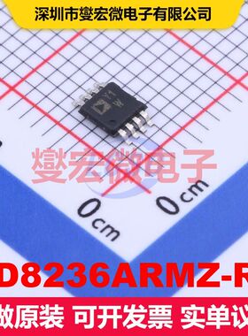 AD8236ARMZ-RL MSOP-8 仪器放大器 线性 集成芯片IC