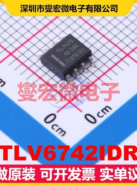 TLV6742IDR SOIC-8 双路运算放大器芯片IC