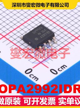 OPA2992IDR SOIC-8 双路运算放大器芯片IC