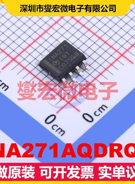 INA271AQDRQ1 SOIC-8 电流感应放大器芯片IC